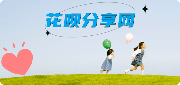 龙岩信用卡接单平台☀️诚信信用卡24小时在线靠谱商家推荐